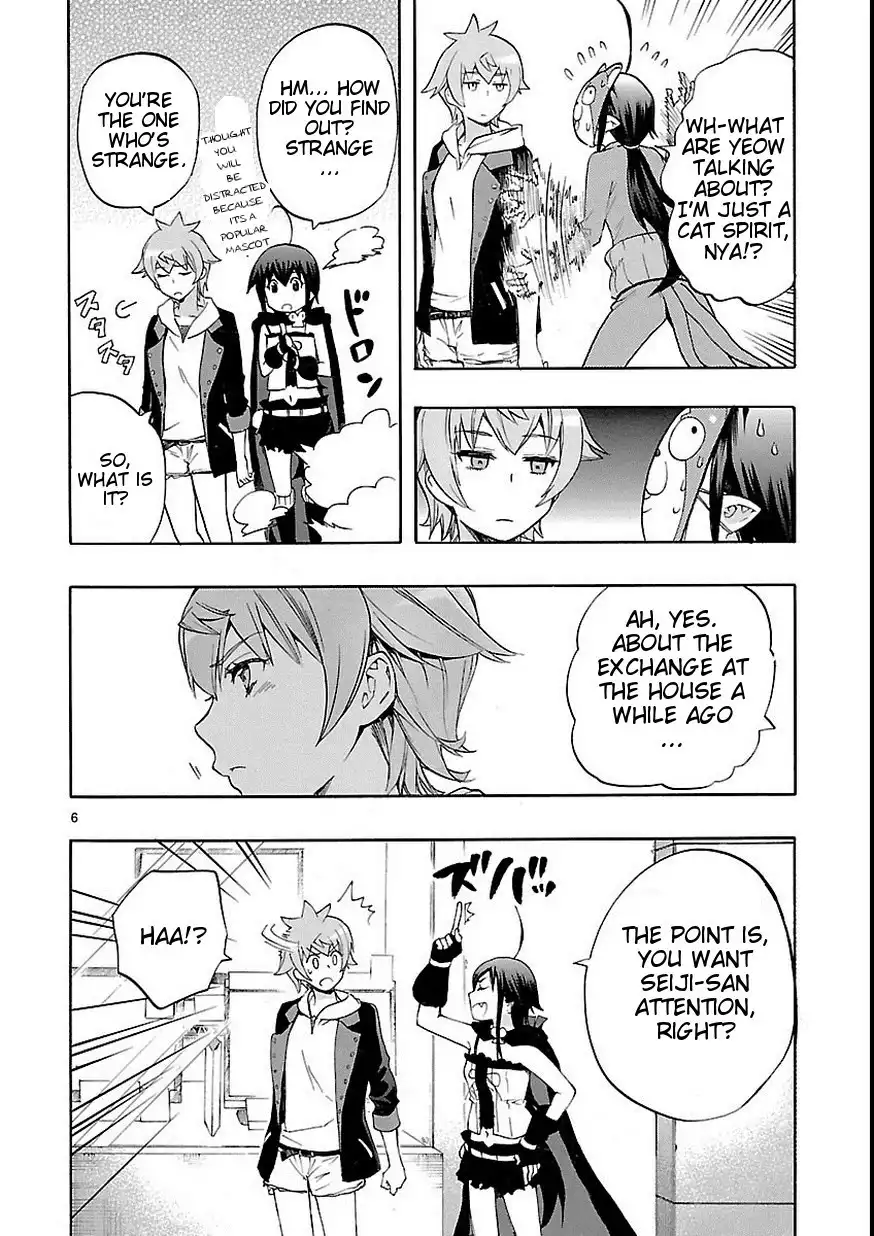 Renai Boukun Chapter 27 8